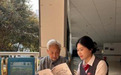 银龄科普零距离 反诈护老筑防线 ——广发银行岳阳分行开展游园银龄金融科普活动