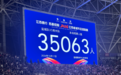 江苏警方：35063+29511，我们都在!