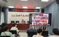 汇聚民间力量 共护非遗根脉——臣田社区召开西乡北帝“三月三”庙会居民座谈会