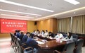 池州学院与青阳县政府举行校地合作交流座谈会