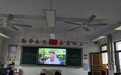 光彩忆长征  童心承初心——定远县大桥小学开展长征胜利90周年主题观影活动
