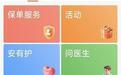平安人寿：金融服务无障碍，适老助残更有爱