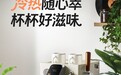 双十一半自动咖啡机家用推荐：OPV稳压阀加持的品质好之选