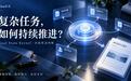 Tina小天：Goal State Kernel如何组织复杂任务的持续推进？