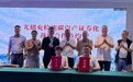 天臣控股（1201.HK）引进战略股东并携手时代华智共建“光储充检、智能零碳”创新生态布局