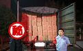 宜春公安夜间连查两起非法运输烟花爆竹案