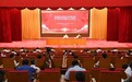赣州市委理论学习中心组召开学习（扩大）会