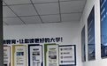 2026年职教高考借读机构有哪些
