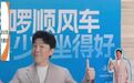 哈啰称顺风车招嫖系新型灰产行为 哈啰回应顺风车招嫖：系新型灰产行为，