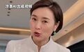 给吴越AI换脸的花姐账号已被封【吴越怒斥后，“花姐美肤日记”被封禁】