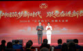历下区举办“巾帼筑梦新时代·跟党奋进新征程”2026年“花开历下”巾帼大宣讲活动