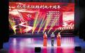 河北省举行纪念长征胜利90周年诗词曲联作品颁奖仪式