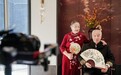 第四届中国海外康养生活节·宁波站启幕：银龄婚纱照、亲子重阳糕温暖全城