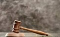 不配合检查、替买方付调研账单，国联民生证券再撞监管红线