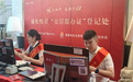 实干担当优服务 上门办证暖民心——青岛市不动产登记中心开展通和悦章项目“交房即办证”工作