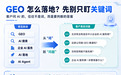 2026年高密地理信息服务商推荐