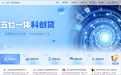 宁波3项案例入选！这些经验获全国首批推广