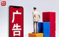 利好，七部门部署，又一重要规划发布