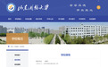 山东省管干部孙琪，新职明确