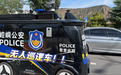 甘肃崆峒：警用无人巡逻车 “上岗”！空地一体开启城区交通管控新模式