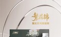 氢化彩砂美缝剂品牌推荐：从材料学与施工视角解析技术迭代