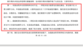 基金经理为重仓AI致歉，又到了集体反思时刻