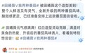 官宣田曦薇：康师傅首创"红金两种番茄"，酸甜好浓郁！