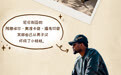 长图丨凰家体验官探游记　解锁甘肃武威别Young旅行