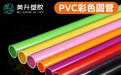 东莞美升塑胶的市场好不好