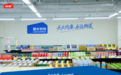 锚定一刻钟便民圈 物美+十月三城新店蓄势待发
