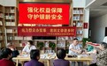 强化权益保障 守护银龄安全 —大成桥镇卫生院开展敬老月主题活动