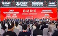 聚焦智能健康科技 友宏医疗在2026 CMEF展示数字健康创新成果