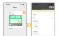 中小学作业打卡工具怎么选？一份给老师和家长的实用参考