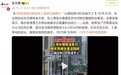 谷爱凌在上海跑步被偶遇，运动短裤超活力，网友：“跑的可太快了”