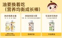 婴幼儿DHA小米油品牌推荐：从一瓶油看婴享的低敏产品哲学｜有机小米油矩阵解析