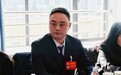 泸定县红飘带文化产业有限责任公司董事长尹航