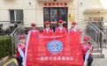 河北高速集团承德分公司承德东收费站赴松源老年公寓开展敬老爱老慰问活动