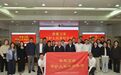 中央和行业媒体“中邮保险行”活动在成都启动