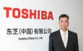 第九届中国进博会东芝中国总裁寄语