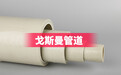广东知名的pph管材管件制造厂实力参考