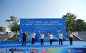 奔跑逐梦绽芳华 科技赋能乡野间—2026年"奔跑吧·少年"系列活动暨"智探未来"全国青少年科技体育普及活动（南雄站）火热开赛