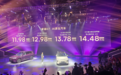 荣威家越07正式上市 限时权益价11.98万元起