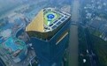 勇攀城市之巅，激扬澎湃动能！“国投杯”2026盐城市第二届垂直登高赛圆满收官