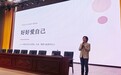 好好爱自己 温柔赴成长——合肥南小恒盛校区开展六年级女生心理成长专题讲座