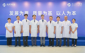 乳腺癌防治月| 精准诊疗 让乳腺癌治疗不再“一刀切”