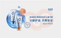 首创者是如何炼成的：泡泡娃与生物防蛀的二十余年