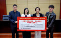 “近防365·瞳爱中国行——光明微心愿”校园捐赠活动 走进天津师范学校和苑附属小学