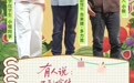 书里的喀什在喊我！《正是青春读书时》第二季首站走进新疆喀什