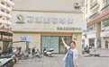项目“很难约”欲退款遭拒 会昌县丽源美容美发有限公司被投诉