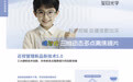 孩子单眼近视，防控镜片该怎么配？